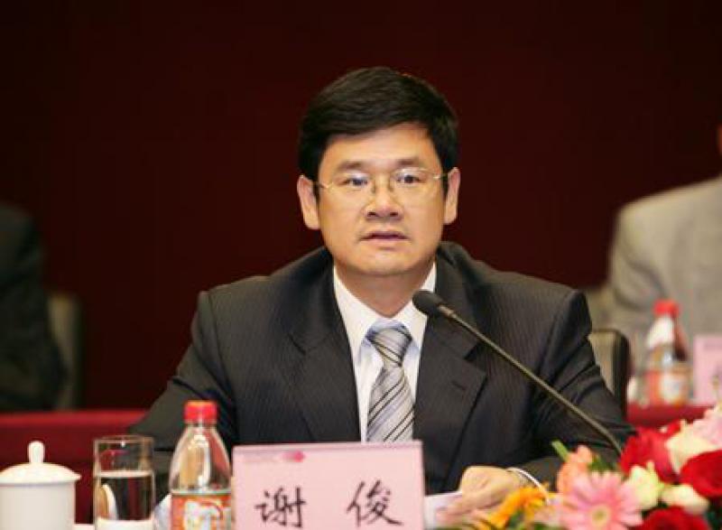 謝俊同志任國(guó)家電投黨組紀(jì)檢組組長(zhǎng)、黨組成員