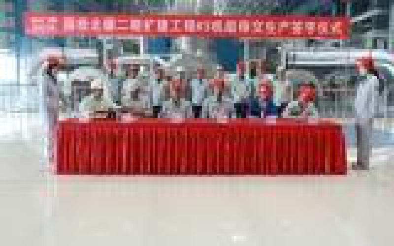 天津北疆項(xiàng)目3號(hào)機(jī)組圓滿(mǎn)完成168小時(shí)試運(yùn)行