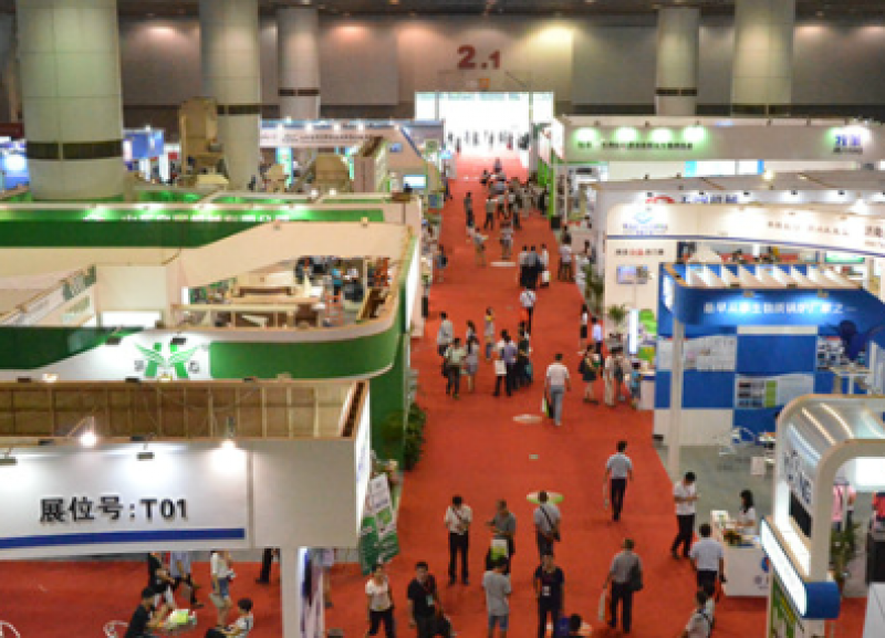 【聚焦】2018第五屆亞太國際生物質(zhì)能高峰論壇即將開幕，精彩搶先看！