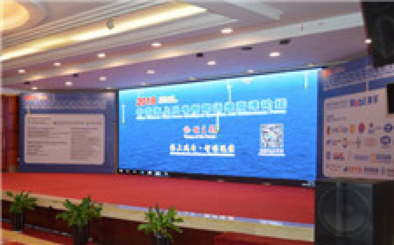 ?？松梨诹料嘀袊Ｉ巷L(fēng)電智能運維高峰論壇