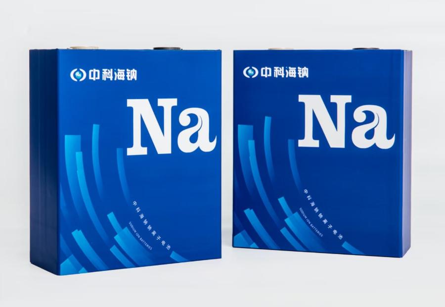 中科海鈉 | 海外市場開拓，1.1MWh鈉離子電池儲能系統(tǒng)成功交付