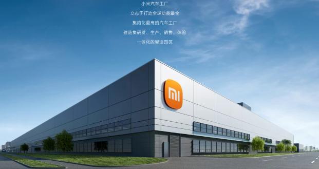 雷軍：小米汽車2027年才考慮出口，優(yōu)先解決國內(nèi)交付問題
