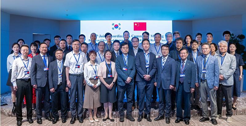 中韓核聚變領(lǐng)域雙邊合作聯(lián)合協(xié)調(diào)委員會(huì)第十三次會(huì)議召開