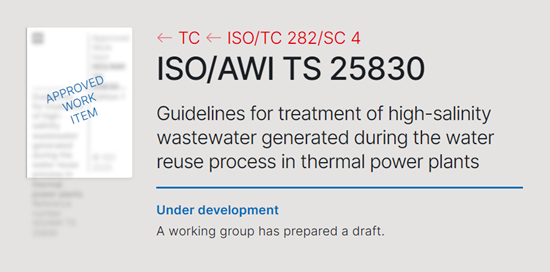 “零”突破！中國華能實(shí)現(xiàn)水處理領(lǐng)域國際標(biāo)準(zhǔn)成功立項(xiàng)