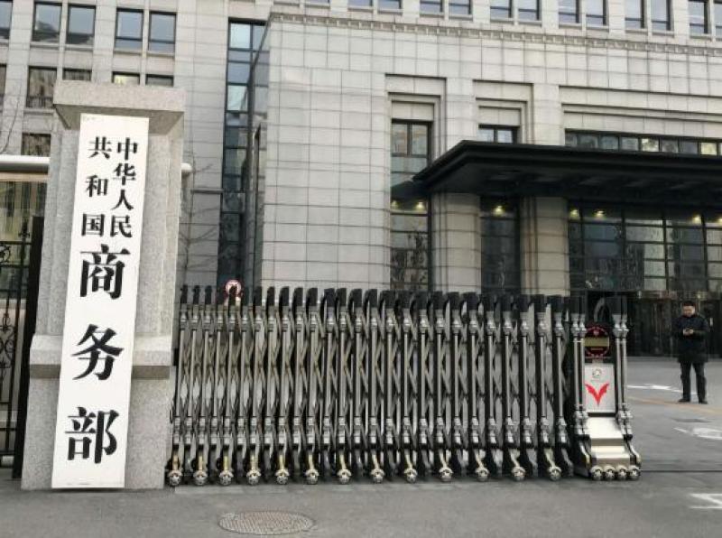 9月1日起施行！商務(wù)部印發(fā)成品油流通管理辦法