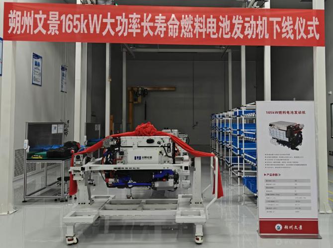 成功下線！零下30度續(xù)航超500公里