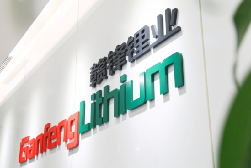 注資1.5億元！贛鋒鋰業(yè)成立孫公司