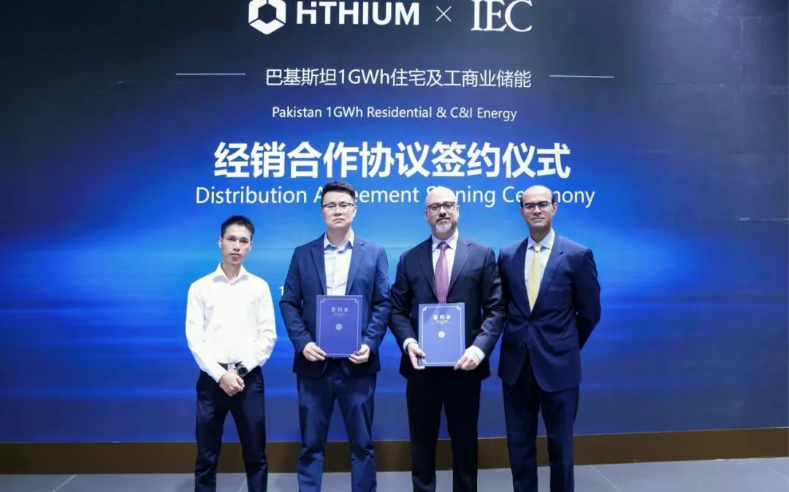 1GWh!海辰儲(chǔ)能與巴基斯坦IEC達(dá)成能源分銷(xiāo)合作