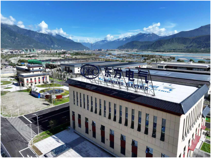 世界首個高原水電機(jī)組產(chǎn)研基地在西藏林芝正式投用