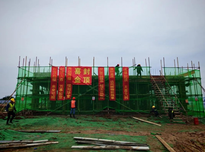 河南駐馬店高新區(qū)儲能電站項目成功封頂