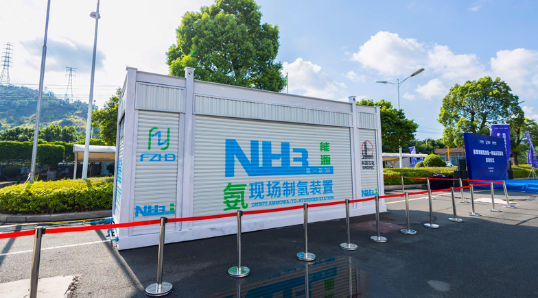 福大紫金氫能發(fā)布全國首座1000公斤級商業(yè)氨制氫加氫一體站項目