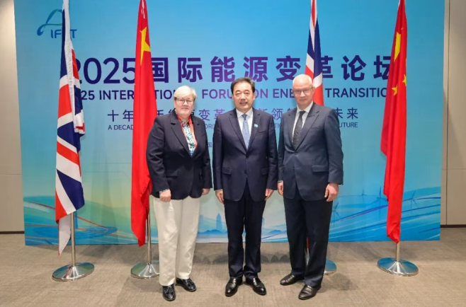 國家能源局主要負責人會見英國氣候事務特別代表和英國駐華大使