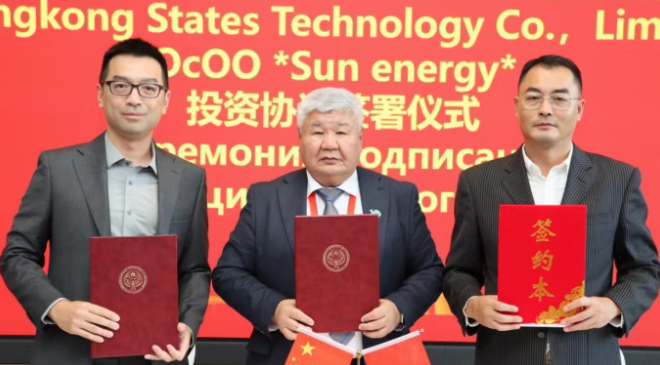 吉爾吉斯斯坦計劃建設250兆瓦太陽能發(fā)電項目