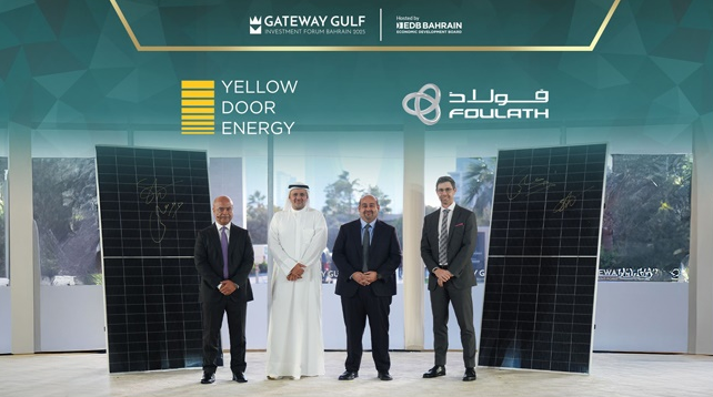 巴林啟動(dòng)123兆瓦太陽能發(fā)電廠項(xiàng)目推動(dòng)工業(yè)減排