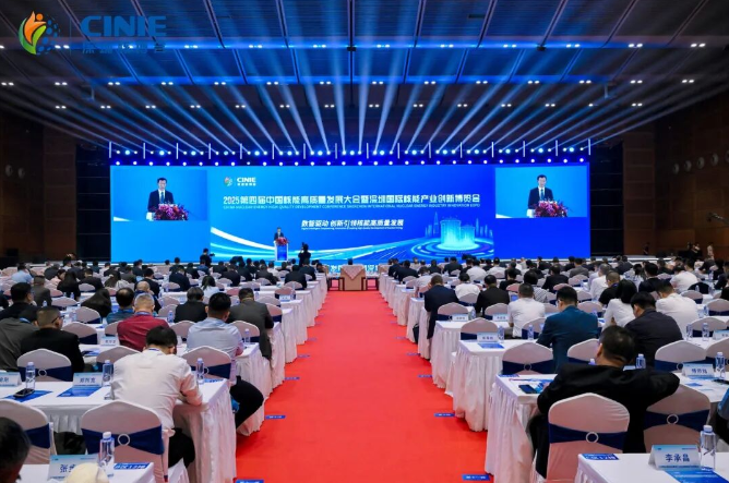 中國(guó)西電閃耀2025深圳核博會(huì)