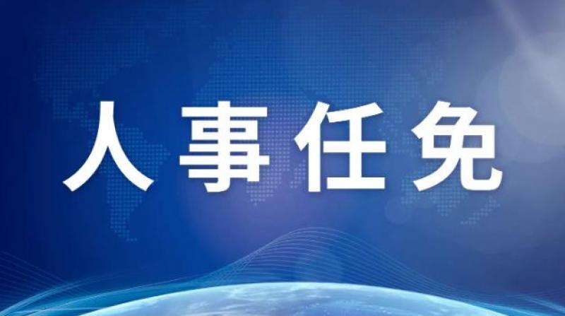 鐘國東任職中國華能集團有限公司董事、總經理、黨組副書記